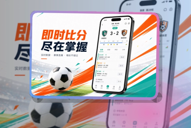 开云APP使用指引页面